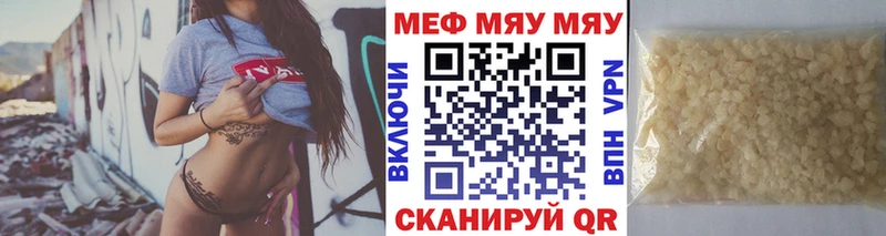 Купить закладку ГАШ  COCAIN  Меф  Кувандык