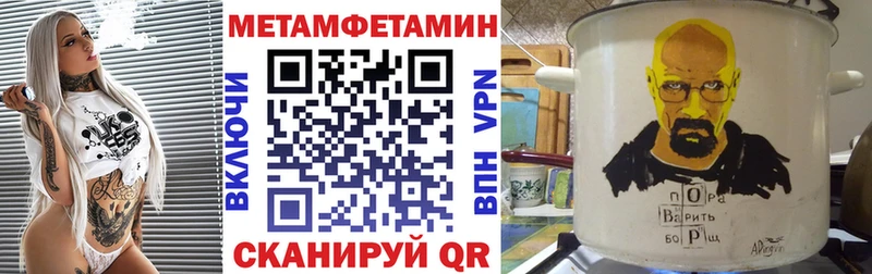 Купить  Кувандык  АМФ 97% 