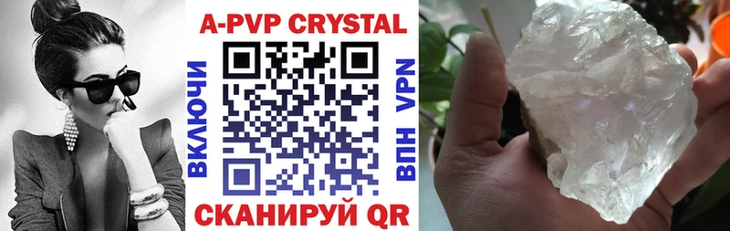 Купить  Кувандык  Альфа ПВП мука 