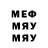 МДМА VHQ Syper Strangir