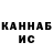 КЕТАМИН VHQ Mary Kinnear