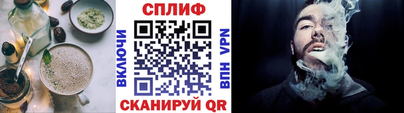 Cannafood конопля  Купить закладки  Кувандык 