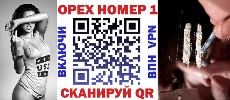 Купить  Кувандык  Кокаин Fish Scale 