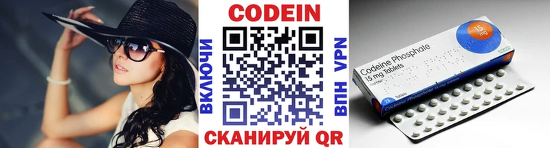 Кодеиновый сироп Lean Purple Drank  Купить  Кувандык 