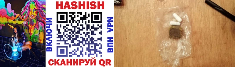Купить где  Кувандык  ГАШИШ hashish 