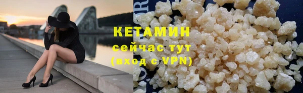 стафф Кукмор