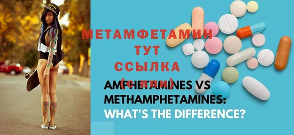 меф Куйбышев