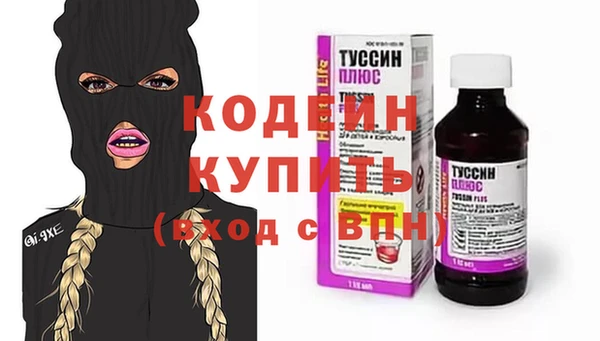 меф Куйбышев