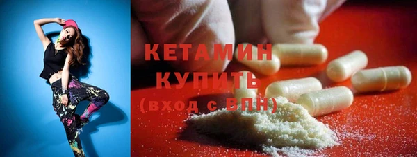 меф Куйбышев