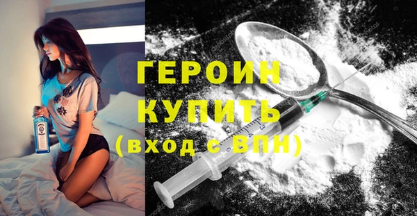 стафф Кукмор