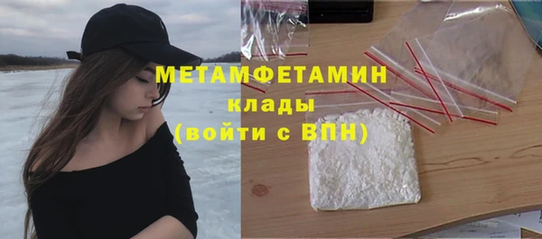 стафф Кукмор