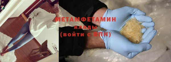 меф Куйбышев