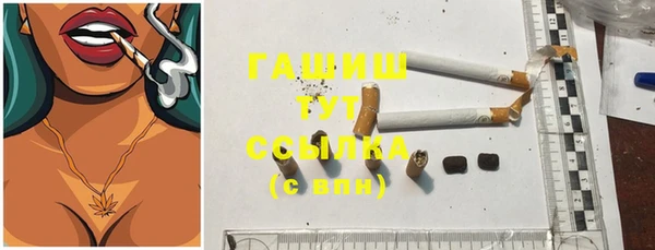 стафф Кукмор