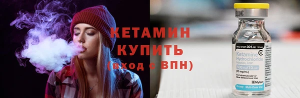 стафф Кукмор