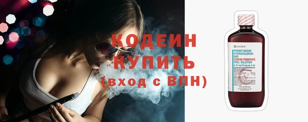 мефедрон Санкт-Петербург