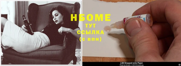 стафф Кукмор