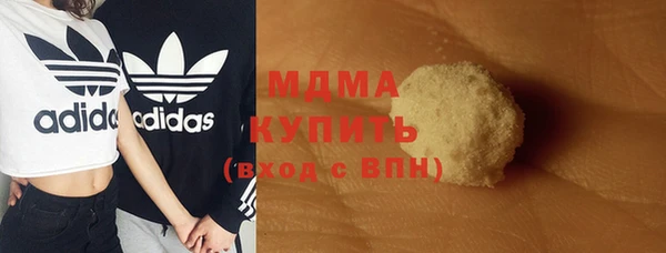 меф Куйбышев
