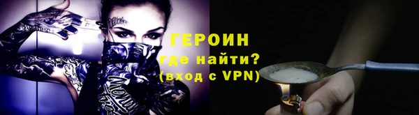 стафф Кукмор