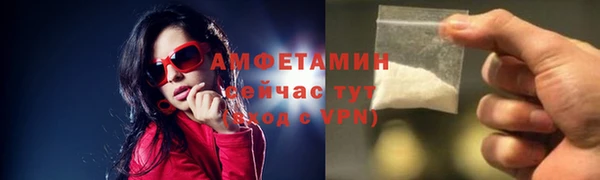 меф Куйбышев