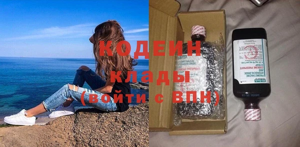 меф Куйбышев