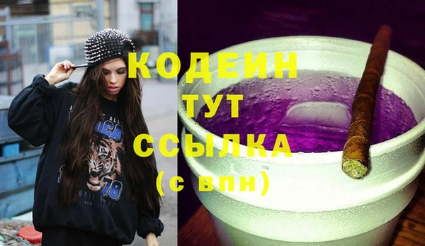 гашишное масло Новосибирск