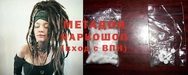 меф Куйбышев