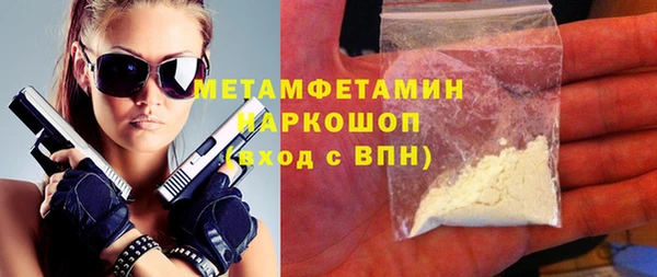 стафф Кукмор