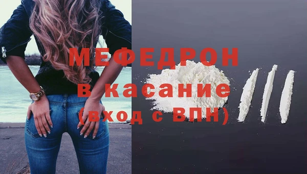скорость Ессентукская