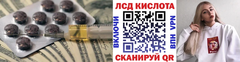LSD-25 экстази ecstasy  Купить  Кувандык 