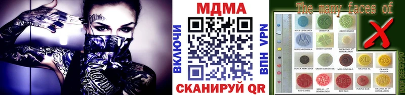 Купить где  Кувандык  MDMA кристаллы 