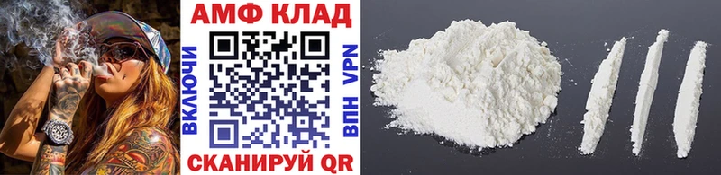 Купить закладки  Кувандык  Метамфетамин винт 