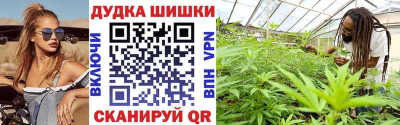 Купить  Кувандык  Бошки Шишки AK-47 
